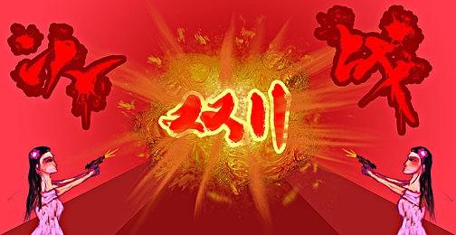 《我和七个俏房客》在Steam正式发售 优惠价37.8元